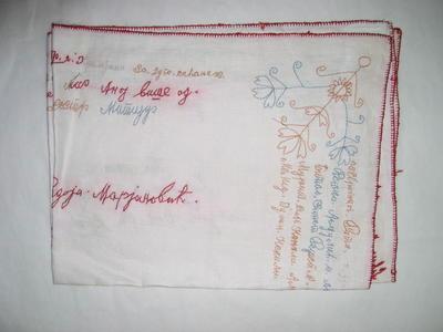 Embroidered cloth with names and flowers
