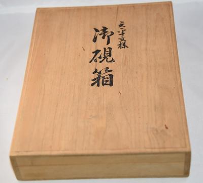Wooden paint box presented to the British Red Cross by the Nara Chapter, Japanese Red Cross.