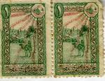 Mesopotamian postage stamps