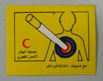 Sticker: Qatar Red Crescent Society [anti-smoking]
