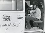 Black and white photograph of relief work after the Iranian Earthquake September 1978